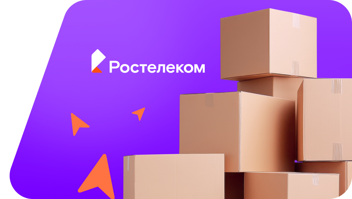 Переезд в новую квартирув хутор Шефкоммуна (Краснодарский край)